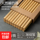 Food-grade bamboo chopsticks for home use, natural bamboo chopsticks, high-end restaurants, high temperature resistance, anti-slip, anti-mold, travel wash set, thickened bamboo chopsticks, 30 pairs, home-style chopsticks, no Specifications