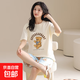 [纯棉]睡衣女夏季套头短袖短裤休闲款家居服套装可外穿女cker CKE-W6172A L