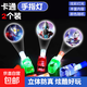 New Ultraman Nezha LED Projector Lamp Finger Cartoon Children Fun Luminous Toy Multi-picture Ring Setup Ultraman Style 2 Pack Randomly Send Patterns