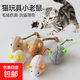 Cat toy little mouse plush simulation self-pleasure relief cat stick chewing dog kitten teeth grinding teasing catnip plush mouse cat toy - random color - 1 piece No Specifications