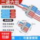 Quick wiring terminal block, multi-input lamp, wire clip splitter, multi-function wire connector, two-in, two-out connector, FD-26 (pack of 8