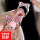 Children's Ring Female Niche Pink Imitation Gemstone Crystal Simulated Diamond Butterfly Shape Fashion Princess Girls Pink Bow