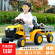 Children's electric vehicle tractor toy car electric with bucket baby remote control charging stroller four-wheel vehicle engineering vehicle yellow remote control丨dual drive丨large battery丨tow bucket