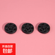 Hidden buttons, anti-glare, transparent buttons, invisible buttons for shirts, push-buttons for women's shirts, small snaps for children's clothes, black, diameter 10mm, 10 pcs