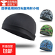 薄款户外运动骑行小帽防风防晒软帽头套自行车摩托车头盔内套头帽 YM-03 黑色