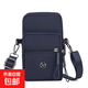 Yeonwoo Summer Fashion Mobile Phone Bag Coin Purse Korean Textured Oxford Cloth Small Bag Shoulder Bag Arm Bag Versatile Diagonal Dark Blue