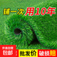 Fake lawn, simulated turf, green carpet, outdoor artificial plastic, artificial bionic outdoor insulation fence, football field, 2.5 cm extra dense, high quality spring grass, 3 meters wide, 25 meters shipped in a roll, 2.5 cm extra dense