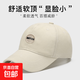 Hat men's baseball cap women's peaked cap four-season sports outdoor leisure fishing visor sun hat beige