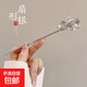 Ancient style new Chinese style metal hairpin step rocking flower hairpin 2025 new high-end Hanfu hairpin headdress 12# pearl fan-shaped silver
