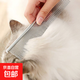 Pet comb, special comb for long-haired cats, Ragdoll cat and dog facial comb, dense-tooth straight comb, open knot steel comb, easy to comb the roots of hair (large + small + medium) combing set