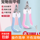 Pet nail scissors, cat and dog nail clippers, nail clipper set, cat cleaning and beauty tools, random colors, 2 pack of nail clippers