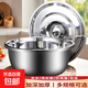 Enlarged stainless steel lard basin and basin wash basin household kitchen basin salad basin hot pot egg soup pot 20cm multi-functional multi-purpose basin without cover