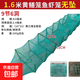 High-quality thickened eel cage green fish net folding mesh seaside imported shrimp cage fishing net fish and shrimp eel reinforced cage 1.6 meters 9 sections 6 doors free of charge with ground plug + drawstring + bait ball high-quality thickened and thickened