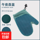 Cat gloves, cat hair cleaner, cat comb to remove floating hair, anti-scratch artifact, pet hair removal and shaving dog combing brush, Midnight Forest Blue Left Hand