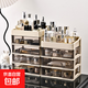 Cosmetic storage box, simple large-capacity drawer style desktop dustproof student dormitory office bedroom ins style four-layer three-drawer style 25.8*19*29cm