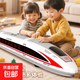 Electric inertia high-speed rail train toy Fuxinghao boy car boy educational baby train model gift dual charging version two-way inertia high-speed rail train built-in children's songs early education knowledge