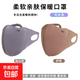 Autumn and winter new warm mask women's fishing clothing thickened riding windproof cold sun protection eye protection mask rock gray + brown two pack