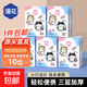 Flower handkerchief paper cute pet cat small pack paper towel toilet paper napkin facial tissue wet water toughness wholesale 3 layers 6 pieces * 10 pack colorful cat handkerchief paper