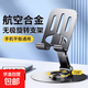 Mobile Phone Stand Desktop Foldable Rotating Metal Lazy Portable Stand Stand Online Class Postgraduate Entrance Examination Drama Live Broadcast Stand Suitable for Apple Huawei Honor Xiaomi Samsung All Metal 360 Degree Rotation/Folding Gray