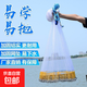 Fishing net, hand-thrown fishing net, large frisbee-type disc, hand-thrown fishing, easy to throw, catch and salvage, automatic fishing net, does not retreat when launched into the water - monofilament line 3.6 meters high, 1-finger iron chain