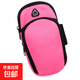 Outdoor men's and women's arm sports equipment running wrist mobile phone arm sleeve fitness mobile phone bag universal ultra-light waterproof sports mobile phone bag pink - 1