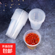 Disposable cup, thickened plastic cup, aviation cup, commercial wine cup, plastic cup, transparent water cup, household food and beverage cup, 30 pieces