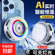 Mobile Phone Radiator AI Cooling Radiator Freezing Semiconductor Refrigeration Cooling Magnetic Back Clip Game Artifact E-Sports Live Broadcast Silent SL68 Suitable for Apple Huawei Xiaomi White Ai Temperature Control + Freezing Switchable Light + Three Gears + Digital Display
