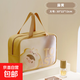 Toiletries bag waterproof portable transparent new cosmetic bag wet and dry separation bath bag swimming storage bag women travel yellow large thickened cartoon cute portable toiletry bag