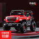 Children's electric car four-wheeled with remote control baby electric car four-wheeled off-road vehicle can sit on children's toy car high-end flame red + four-wheel drive 12V4.5A + remote control + swing + Bluetooth