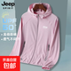 JEEP SPIRIT ice silk breathable new summer sun protection jacket for men and women, fishing, leisure and versatile UPF50 women's pink M (recommended 90-110 Jin Jin equals 0.5 kg)