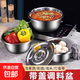 Enlarged stainless steel lard basin and basin wash basin household kitchen basin salad basin hot pot egg soup pot 20cm multi-functional multi-purpose basin without cover