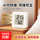 Thermohygrometer High-precision Indoor Home Baby Room Wall-mounted Dry and Wet Temperature Thermometer 1 Pack
