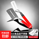 Steamed stainless steel frying spatula clip multifunctional kitchen gadget red spatula