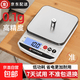 Today's selection (jinxuan) electronic scale kitchen scale 0.1g high-precision waterproof food scale baking scale coffee scale gram weight scale gram scale battery model 5kg/0.1g steel plate