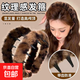 Temperament leopard print plush headband for women 2025 new hairpin high-end fashionable headband face wash plush headband dark coffee plush headband 1 piece