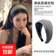 Daily wear wide-brimmed hair band headband for women 2025 new high-ceiling gray hair band hairpin travel headband gray wide-brimmed headband