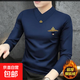 Autumn and winter new men's long-sleeved T-shirt V-neck slim high-end warm-keeping bottoming shirt plus velvet thickened underwear trendy clothes blue plus velvet for warmth plus velvet 4XL