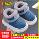 Winter children's bag-heeled cotton shoes for boys and girls, warm plus velvet PU leather waterproof thick-soled outer wear parent-child home shoes, upgraded version of environmentally friendly material blue, size 12 32/33 (shoe inner length 19CM, suitable for feet 18