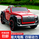 Rolls-Royce children's electric four-wheel car, children's remote control toy car, charging, adult swinging stroller, painted red top with explosion-proof soft tires/four-wheel drive/large battery/leather seat, remote control/self-driving/swing/trunk/Bluetooth music/mobile phone APP/shock-absorbing/slow start