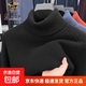 Pure wool turtleneck sweater for men in autumn and winter solid color bottoming shirt thickened warm knitted bottoming shirt for men GOK2027 black 2XL recommended 160-175Jin Jin equals 0.5 kg