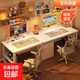 Double computer table desktop home long desk e-sports table couple side by side with drawer workbench office desk table and chairs warm white 200*50*73