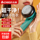 Chigo hair ball trimmer rechargeable hair ball remover removes suction and scrapes sticky hair ball remover high-power hair ball remover household hair ball remover ocean green 6-leaf stainless steel blade