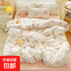 Four-piece bedding set pure cotton for home maternal and infant grade double-layer gauze sheets and quilt cover single student dormitory three-piece set Sweetheart KT 1 meter bed quilt cover 150*200 sheets 160*230 pillowcase 1