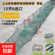 Shrimp pot fishing net, fish net, lobster net, thickened fishing pot, fish pot, shrimp net, river shrimp net, eel, loach and lobster net, 2.7 meters, 13 sections, 8 holes, full set of belt pendants