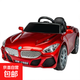 BMW four-wheel children's electric car for boys and girls aged 1-7 years old, which can be sat on and charged with remote control electric toy car, painted red, fully functional + leather seat + EVA tires + large battery