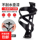 Mountain bike water bottle cage, road cycling bicycle water release bracket, water cup holder, universal equipment accessories, complete set, black water bottle cage, free tools + 2 screws | Thickened/elastic