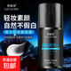 Men's Light Makeup Cream, Thin Concealer, Oil Control, Hydrating BB Cream, Natural Whitening, Waterproof Isolation Cream, No Makeup Remover, Men's Light Makeup Cream, 1 stick