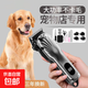 Pet electric clipper, dog shaver, Teddy cat electric clipper, hair cutter, razor, pedicure supplies, gray luxury package (suitable for small and medium-sized pets)