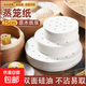 Food grade steamer paper disposable oil paper steamed bun paper household oil paper cage paper baking paper food grade 25cm steamer paper non-stick pan 200 pieces