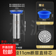 Small diameter floor drain fault extension tube extension floor drain inner core anti-odor bathroom sewer pipe special floor drain core small 25mm fault 11cm straight floor drain